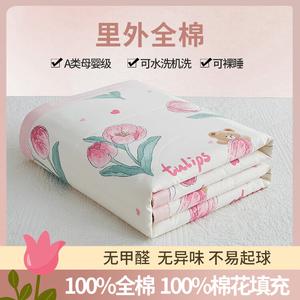 Red Bean Home Textiles Одеяло летнее тонкое 150х200 см, хлопок, машинная стирка, цвет Moli Huanxiang