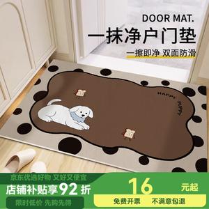 Budis Ковер 140х160 см для прихожей, непромокаемый, нескользящий, с рисунком собаки