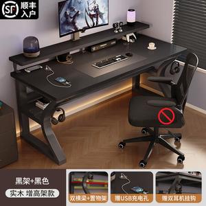 Стол компьютерный 120x60x75 см, черная столешница, с полкой и доской для хранения, Zhenyanxuan, из массива дерева