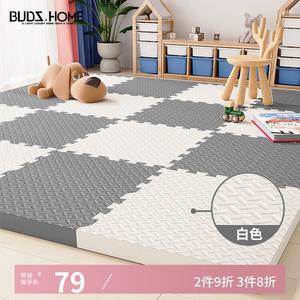 Budis Ковер 30х30 см для спальни/гостиной, противоскользящий, из вспененного материала