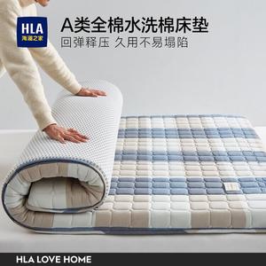 Hailan House Наматрасник 150х200 см, 100% хлопок, толщина 5 см, цвет Light Coffee with Blue