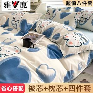 Yalu Комплект постельного белья из 7 предметов для кровати 1.8 м (пододеяльник 180х220 см, одеяло 3.6 кг), цвет Heart Rabbit