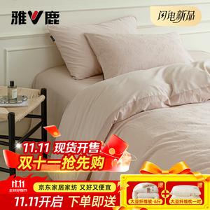 Yalu Комплект постельного белья 4 предмета, 200 см, простыня, пододеяльник 220x240 см, высокая впитываемость, высокая плотность, светло-розовый