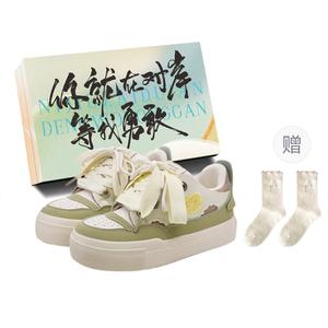 Обувь для скейтбординга женская JimiXiong, Lemon+Box+Gift Socks