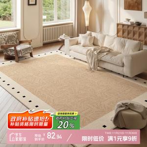 Y U-LIVE Ковер 80х160 см для гостиной в элегантном французском стиле, waterproof, моющийся, без запаха