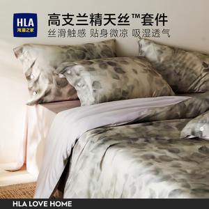 Hailan House Комплект постельного белья 4 предмета, 150x200 см, простыня на резинке, пододеяльник 200x230 см, цвет Moye Ningmeng