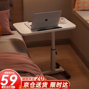 Складной компьютерный стол Zhenyanxuan 60x40 см теплый белый