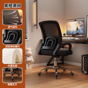 SIHOO эргономичное офисное кресло для длительного сидения дома и в офисе, с широкой поясничной поддержкой, черная рама и сетка [Steel Roller Style]