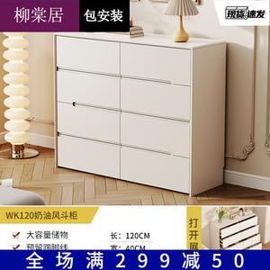 Liutangju Комод 120 см для спальни из массива дерева, 8 ящиков, кремово-белый, современный