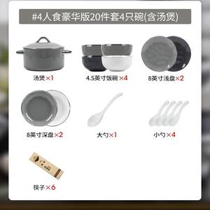 KANGMO Керамический набор мисок и тарелок, 20 предметов, скандинавский стиль, золотой ободок