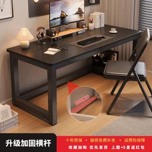 Компьютерный стол Zhenyanxuan 140x50x75 см, 15 мм толщина, черная рама + элегантный черный