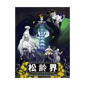 Strange Tales of Songling, Roleplaying Games (Bedrock Games), мягкая обложка