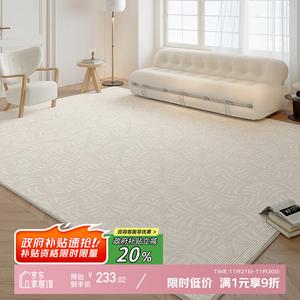 Y U-LIVE Ковер 180х250 см для гостиной/спальни, washable, waterproof, с бархатным ворсом, легкий в уходе