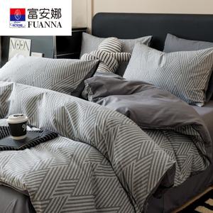 Fuanna Пододеяльник 200х230 см из мягкой хлопковой ткани, не линяет и не садится