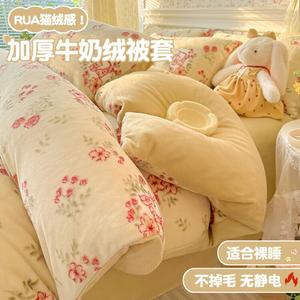 Yalu Комплект постельного белья из 4 предметов (простыня 220 см, пододеяльник 220х240 см), молочный бархат, цвет Two Little Friends