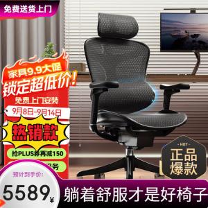 SIHOO Ergonomic Gaming Chair C100i, Glossy Black, 4D Linkage Armrests