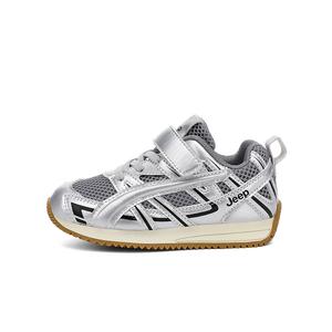 Низкие кроссовки для детей, устойчивые к истиранию, амортизирующие, противоскользящие, с защитой от ударов Jeep, розовый