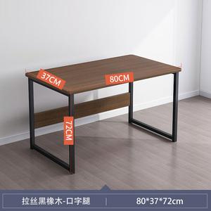 Компьютерный стол Naijia Lashi Black 80x37 см (однослойный) для дома и офиса