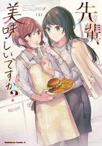 Senpai, Is It Delicious? (3) (Kadokawa Comics Ace)