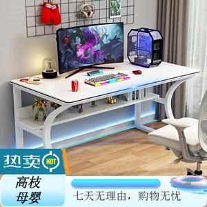 Компьютерный стол Xinmeikai 140x60 см, белая рама + полосатая белая столешница, с USB-портом