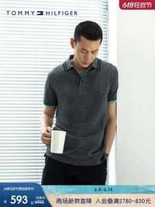 Рубашка облегающая Tommy Hilfiger мужская, розовый