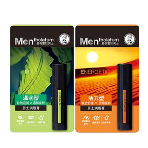 Увлажняющая мужская помада Hydrating 3.5g*2 шт Mentholatum