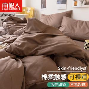 Antarctic Комплект постельного белья 0.9M, 3 предмета: пододеяльник 1.5