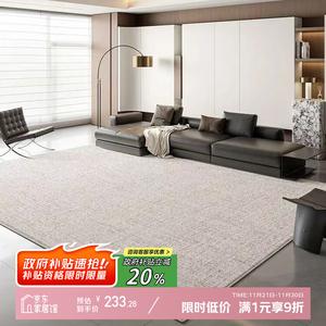 Y U-LIVE Ковер 240х300 см для гостиной и спальни, прикроватный, моющийся, легкий в уходе, напольный коврик Sha Jin, печатный [Waterproof Antibacterial Washable]