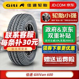 Giti Шины 6PR CLT 165/70R13 88/86T