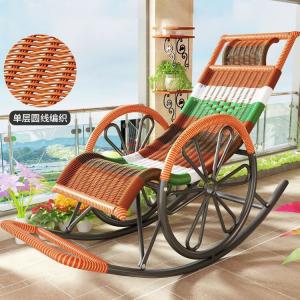 FANCYCHIC Кресло-качалка из ротанга с колесиками, круглые линии, пять цветов, бесплатная маска для глаз