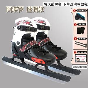 HEAD Регулируемые коньки для фигурного катания Apollo, утепленные, с полной защитой и подарочным набором, размер 3XS (42-43)