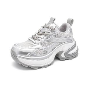 Низкие массивные кроссовки женские серебристые BAFFN, Silver