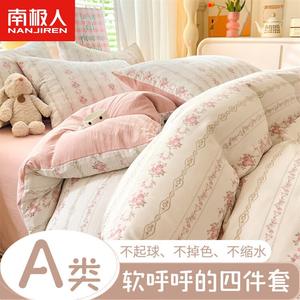 Antarctic Пододеяльник 150х200 см из хлопка, трикотаж, 1.2 м, три предмета, цвет Baiwei