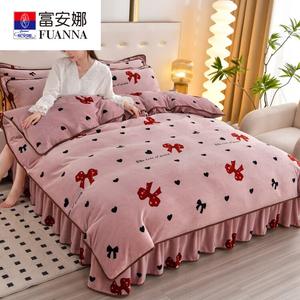 Fuanna Пододеяльник из утолщенного молочного велюра 200х230 см, цвет Bow tie