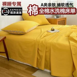 Yalu Простыня 240х270 см из 100% хлопка, цвет Suya Deep Yellow