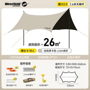 Westfieldoutdoor I Fly виниловый тент с навесом, оборудование для кемпинга, кемпинга, пикника, парка, портативный непромокаемый солнцезащитный козырек