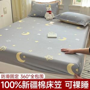 Yalu Простыня на резинке 150х200 см из чистого хлопка, 2 наволочки, рисунок Fun Starry Sky