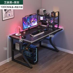 Письменный стол Naijia 100x60 см черный с полкой и двухъярусной этажеркой