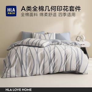 Hailan House Комплект постельного белья 4 предмета, 1.5 м, простыня на резинке, пододеяльник 200x230 см