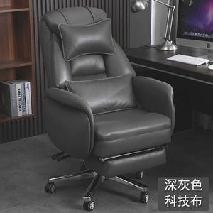 Офисное кресло Xihao с откидыванием для сна, темно-серый, текстиль, латексное сиденье, подставка для ног, подлокотники