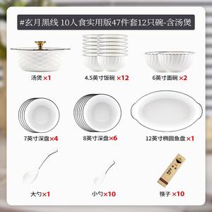 KANGMO Nordic Minimalist набор из 47 предметов на 10 персон: тарелки и миски, керамика с подглазурной росписью, цвет red, с супницей с двумя ручками, форма moon