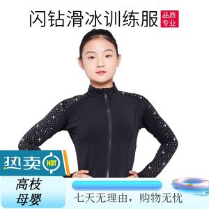 ICE WING SNOW LION Детское платье для тренировок по фигурному катанию, всесезонный тонкий флис со стразами, костюм для фигурного катания для девочек, комплект со стразами, куртка со стразами (тонкий флис), размер XL XXX