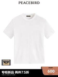 Мужская жаккардовая футболка Peacebird с короткими рукавами, белый