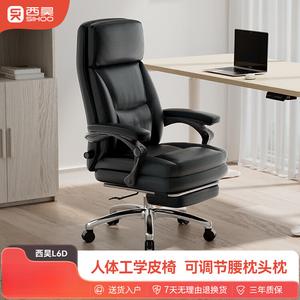 SIHOO (SIHOO) L6D эргономичное кресло, кожаное офисное кресло, для дома и офиса, черная кожа cat scratch с регулируемой подголовником и поясничной поддержкой