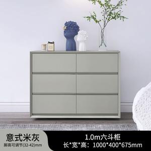 Yu Senyi Комод для гостиной и спальни, прикроватная тумба, 6 ящиков, цвет beige, полностью собран