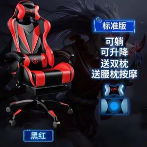 Игровое кресло Xihao Basic Red для дома и офиса, компьютерное кресло с откидными подлокотниками и механизмом качания