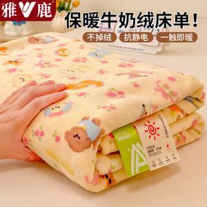 Yalu Простыня 230х250 см из утолщенного молочного вельвета, цвет N-Dog Tuan Tuan