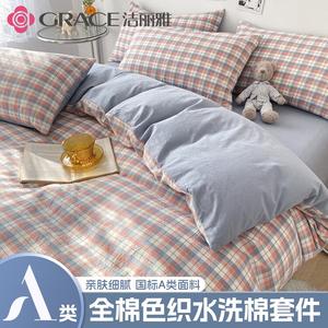 Jie Liya Комплект постельного белья 1.2 м, 3 предмета, простыня, пододеяльник 160x210 см