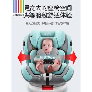 Детское автокресло, портативное универсальное автокресло с 360-градусным вращением для младенцев и малышей, черно-красное + полная комплектация + солнцезащитный козырек + полностью закрытое, угол наклона 170° + подвеска 90° Bebebus