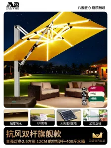 Солнцезащитный зонт Baying, 250 см, одинарный резервуар 400 кг, с подсветкой, хаки